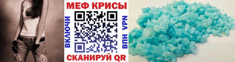 МЕФ 4 MMC  дарнет шоп  Сокол 