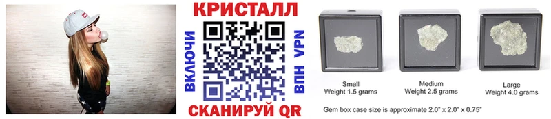 Метамфетамин Methamphetamine  сколько стоит  Сокол 