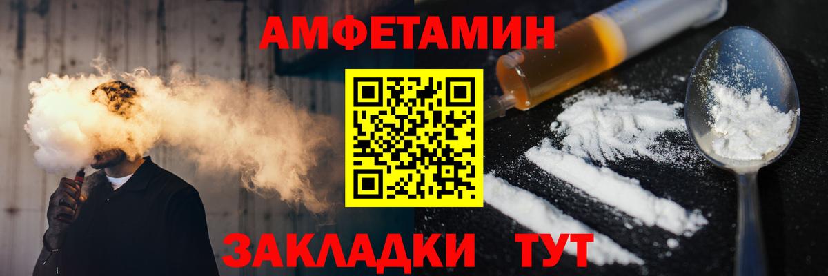 Первитин пудра  Вход с VPN  Сокол 