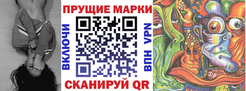 Марки N-bome 1500мкг Сокол