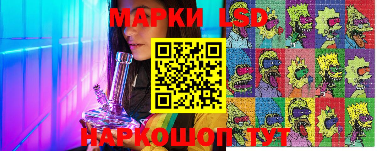 Марки 25I-NBOMe 1,5мг  Марки NBOMe  Сокол  Вход с VPN 