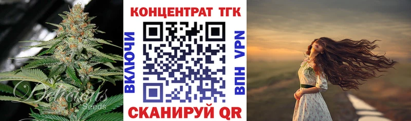 ТГК гашишное масло Сокол