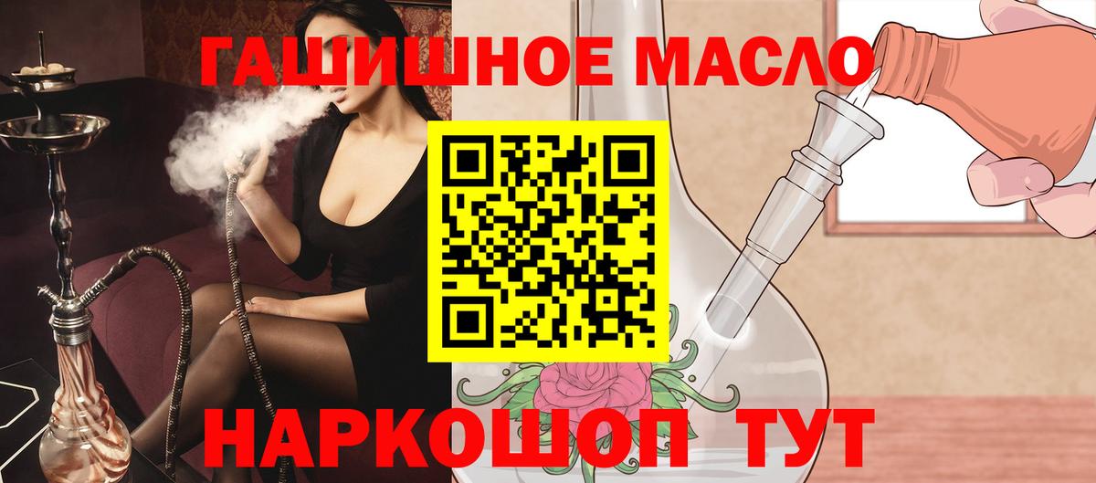 ТГК концентрат Сокол