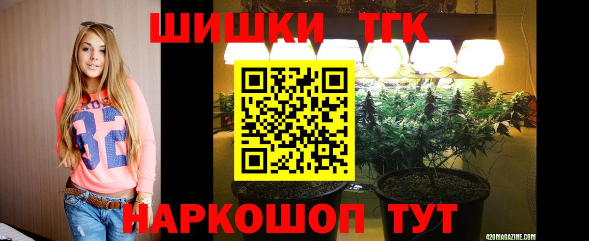 Канабис ГИДРОПОН Сокол